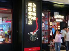 -SISYPHE BOOKS西西弗书店(龙湖滨江天街店)