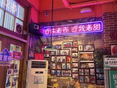 -蚝堡海鲜·威海菜·海肠捞饭·烧烤·亚洲吃蚝公司(幸福门店)