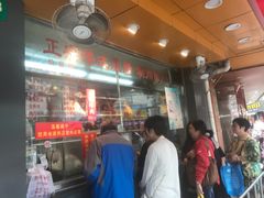 -永祥烧腊餐厅(虹口店)