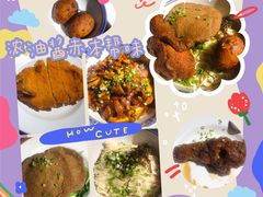 -沪西老弄堂面馆(定西路店)