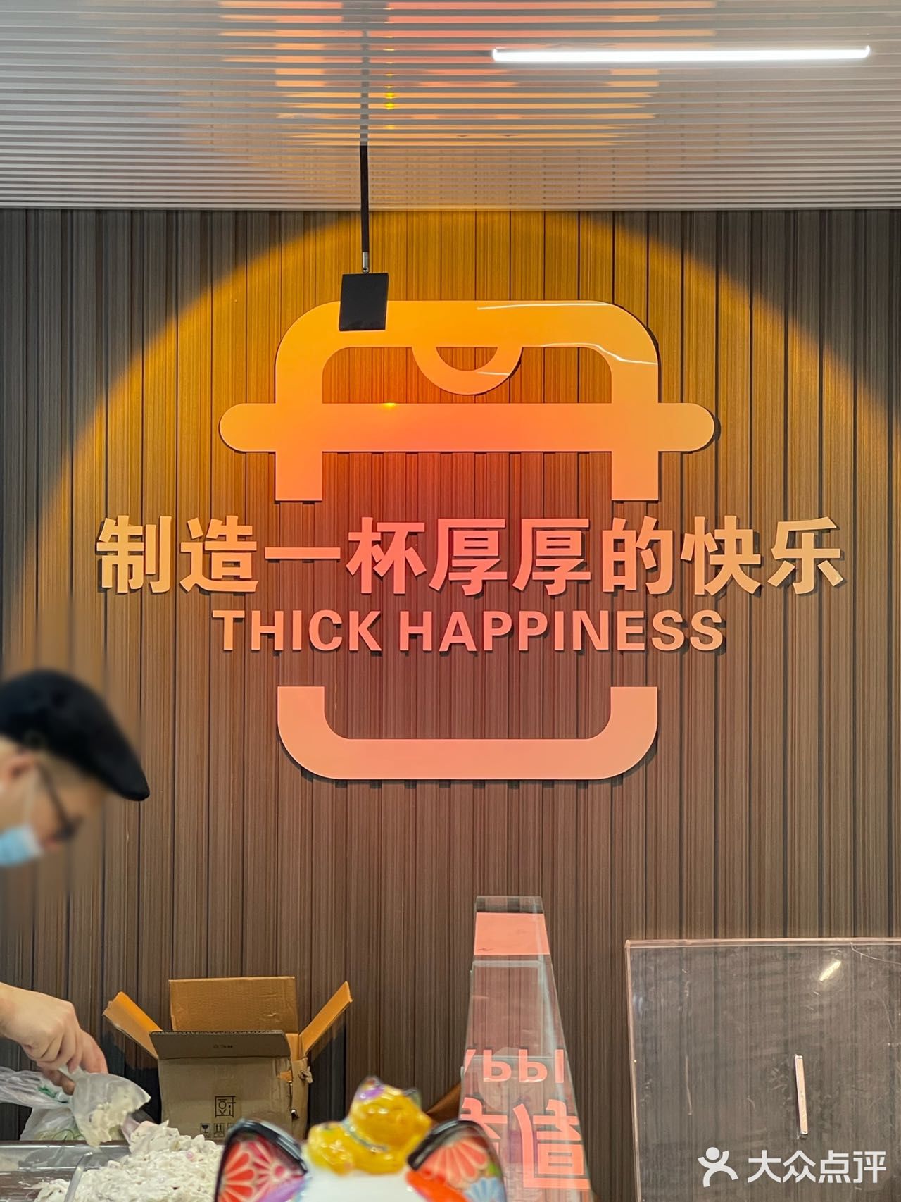 深圳爆款美食｜这家炒酸奶你居然还没吃过？？