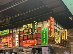 -弄堂小笼包(西青中北永旺购物中心店)