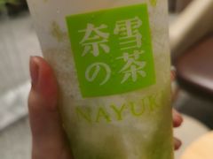 -奈雪的茶(湖滨银泰in77C区PRO店)