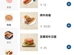 -山姆餐吧(山姆会员商店店)