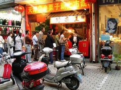 -阿男野栗王(金门路店)