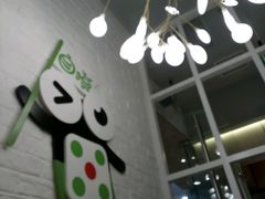 -精悦蓉(松江万达广场店)