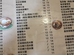 -玫瑰甜品(文明路店)