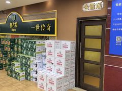 -良友·地标海鲜青岛菜(五四广场店)