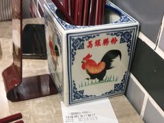 -荔银肠粉(广州天河华利路店)