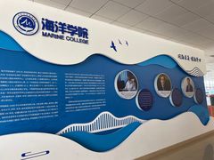 -山东大学(威海校区)