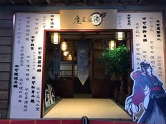 门面-IPSTAR·潮玩星球·主题店(上海店)