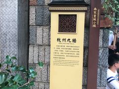 -鼓楼(西湖风景名胜区)