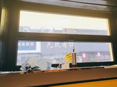 -O记东北砂锅麻辣烫