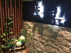 -贵木日本料理·铁板烧(新地假日广场店)