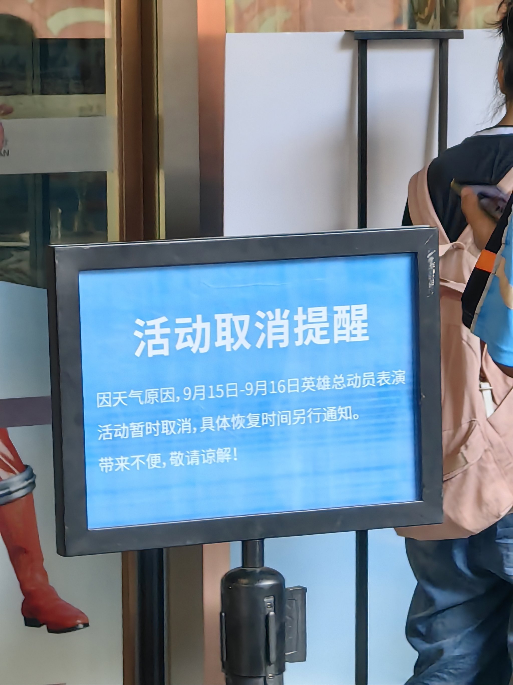 取消热点资讯在哪里找(怎样取消热点资讯推送消息)