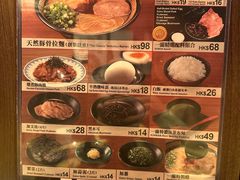 -天然豚骨拉面专门店 一兰(铜锣湾店)