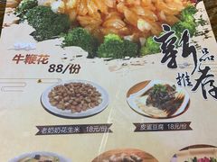 菜单-洪湘记川湘·甲鱼馆(四海凯悦美食广场店)