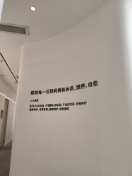 -妈妈时光机中医科技产后恢复中心(南山茂业百货店)