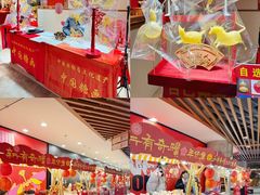 -虹桥新天地