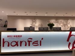 -广东韩妃整形外科医院