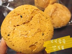 麻薯面包恐龙蛋-玥儿弯弯手作烘焙(中海国际社区御城店)