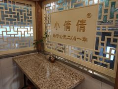 -小倩倩•鸡汤馄饨(江西路创始店)