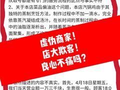 -福照楼汽锅鸡·云南菜(护国路店)
