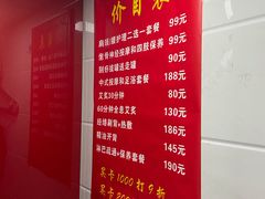 -沈师傅盲人按摩工作室(密三小区店)