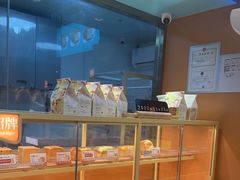 面包甜点陈列柜-爸爸糖手工吐司(上海五角场万达店)