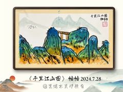 -艺塔木美学教育(和达校区)