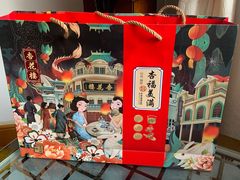 -杏花樓(福州路总店)