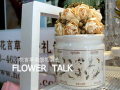 -花言草语鲜花店(灵山路店)