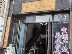 -巧姑传