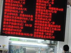 -嘉升大排档(番禺总店)