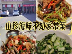 -潇湘·永州会馆(百子湾店)