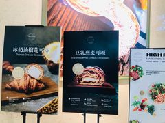 -WHEAT&BAKER-麥(凯德来福士店)