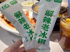 -费大厨辣椒炒肉(黄兴中心广场店)