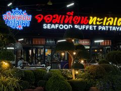 -Jomtien Talay Pao Pattaya