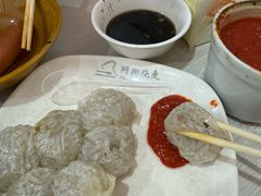 -阿狗烧麦(交通局店)
