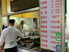 -甘记肥肠粉(马鞍北路店)
