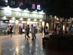 -上海置地广场(南京东路店)