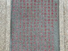 -潮镇老尾牛杂(环城西路店)