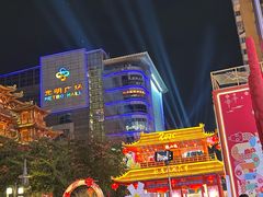 -越秀西湖花市(广州城市广场花卉店)