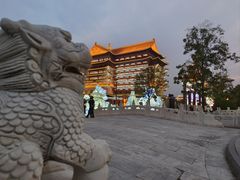 -大明幻境第一城