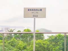 -景山公园