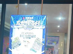 -长藤鬼校(龙翔店)