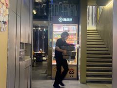 -海底捞火锅(长宁路龙之梦店)
