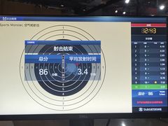 -运动派(北京店)