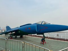 -泰达航母主题公园