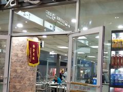 门面-老边饺子馆(北京南站1店)